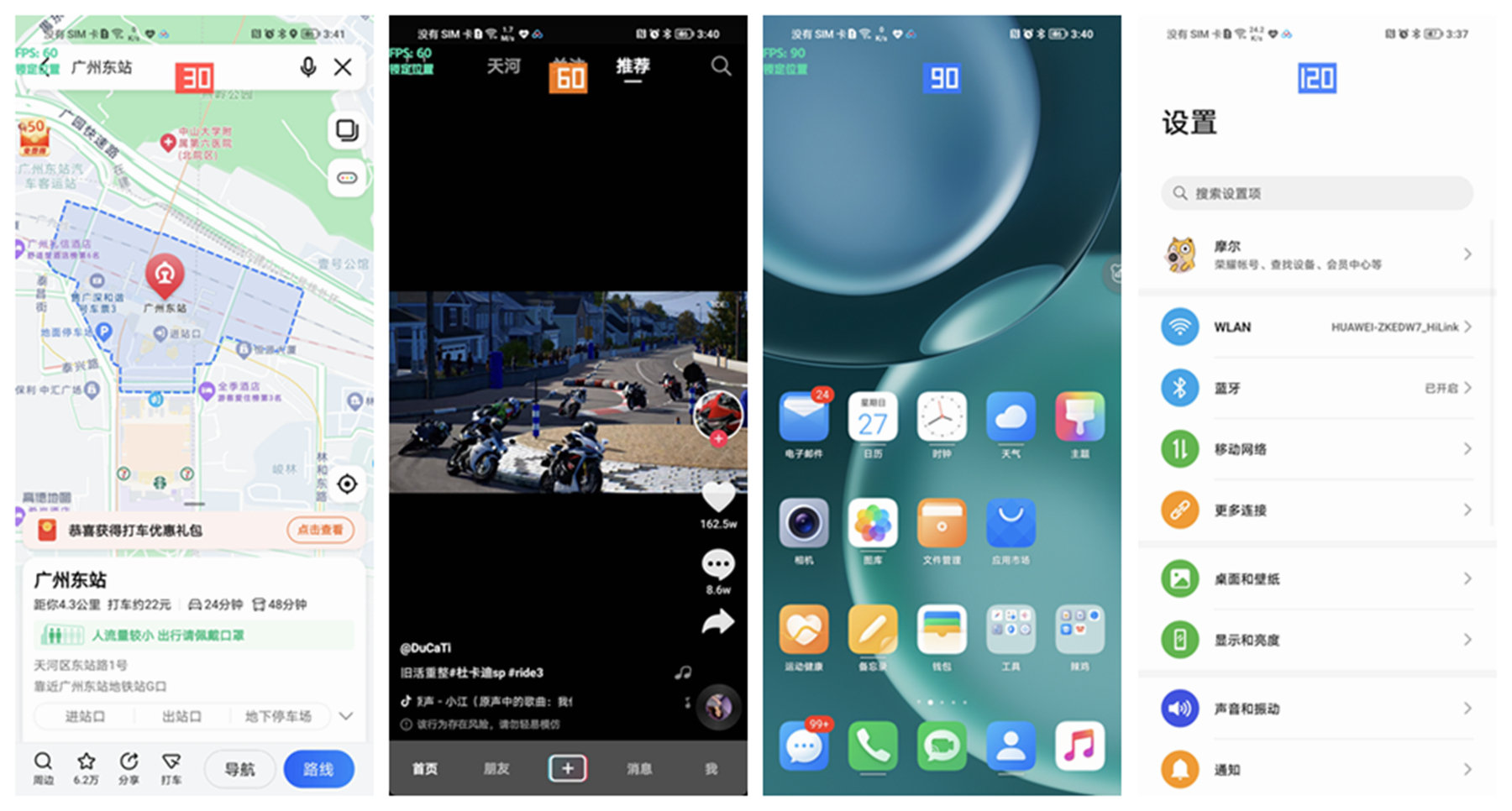 苹果|荣耀Magic4首发上手体验，每一处都有进步。