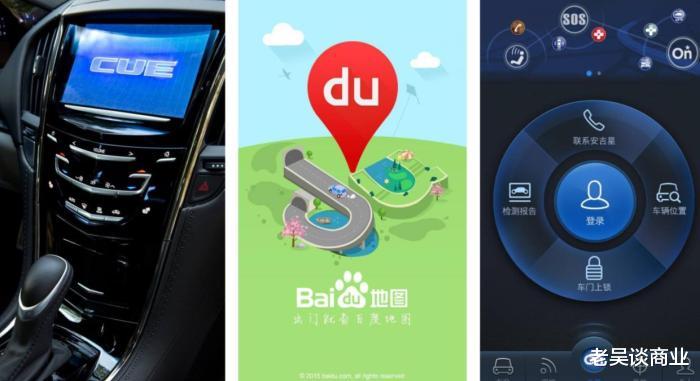 高德地图|高德地图和百度地图是如何赚钱的？实际上地图服务有四个赚钱秘籍