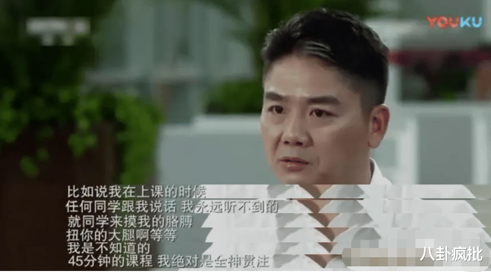 刘强东|2018年8月30日,刘强东永远铭记的一天