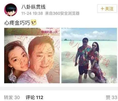 金巧巧|曾经的“内地向太”、总裁夫人金巧巧，现在怎么这么辛酸？