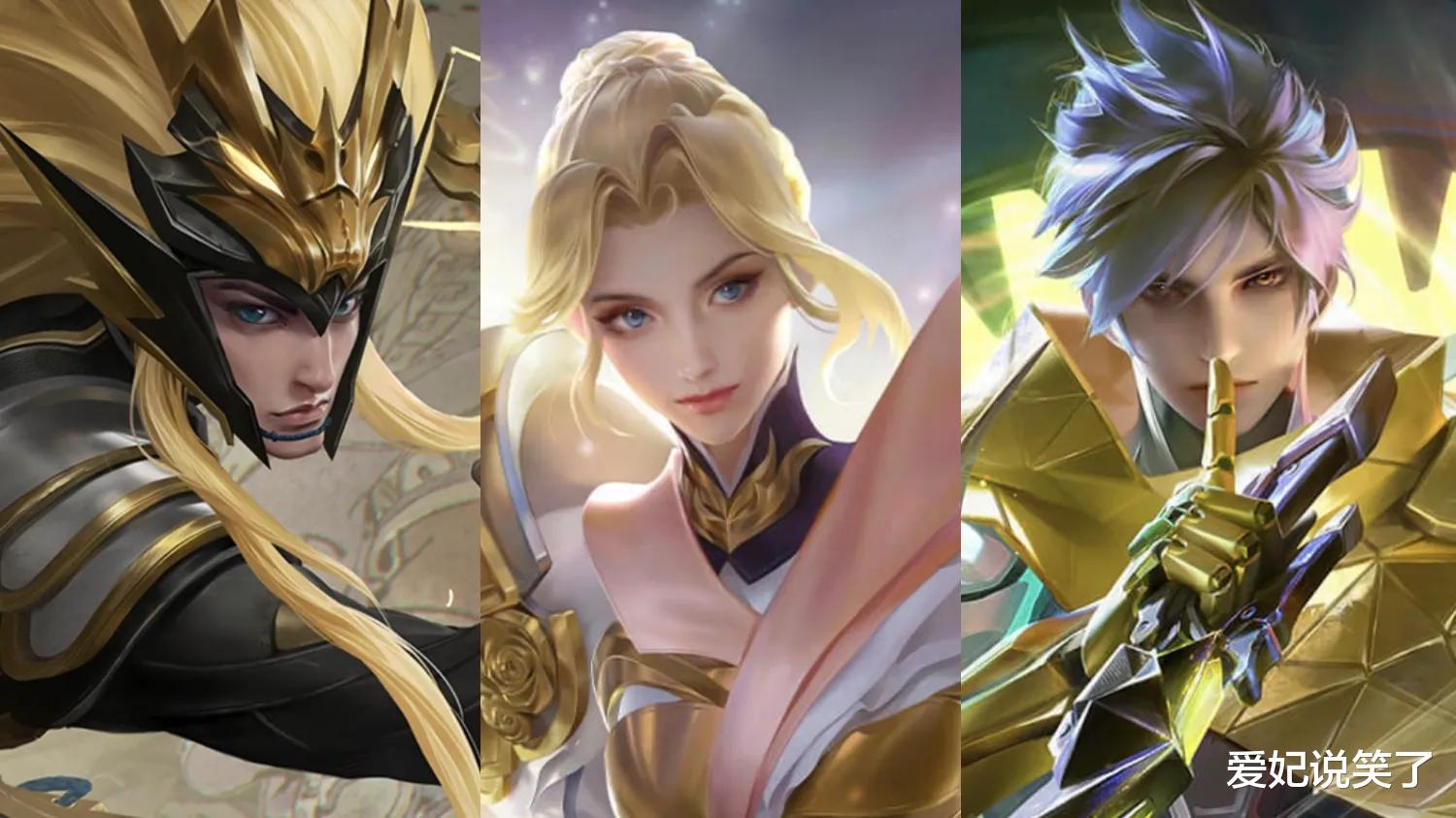 官方找到皮肤销量密码,皮肤越“黄”销量越高,原来玩家好这口