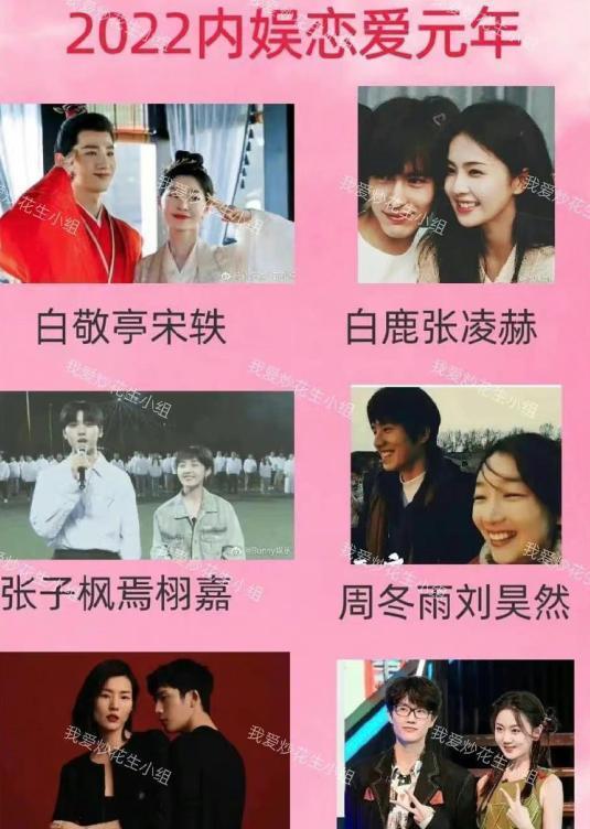 见光死的爱情不牢靠，陈都灵已恢复单身，其他人还能撑多久？