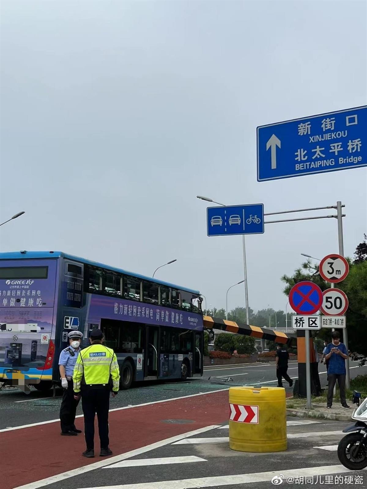 ?北京一双层公交撞上限高架,交警:现场仍在清理