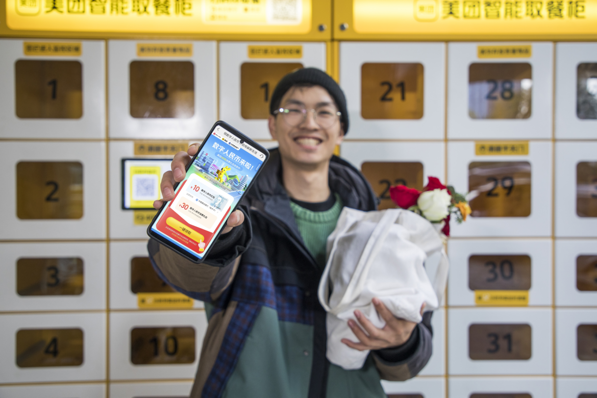 亚马逊|带动民生消费超140亿元，新华网报告：美团等生活服务互联网平台持续放大数字人民币提振消费价值