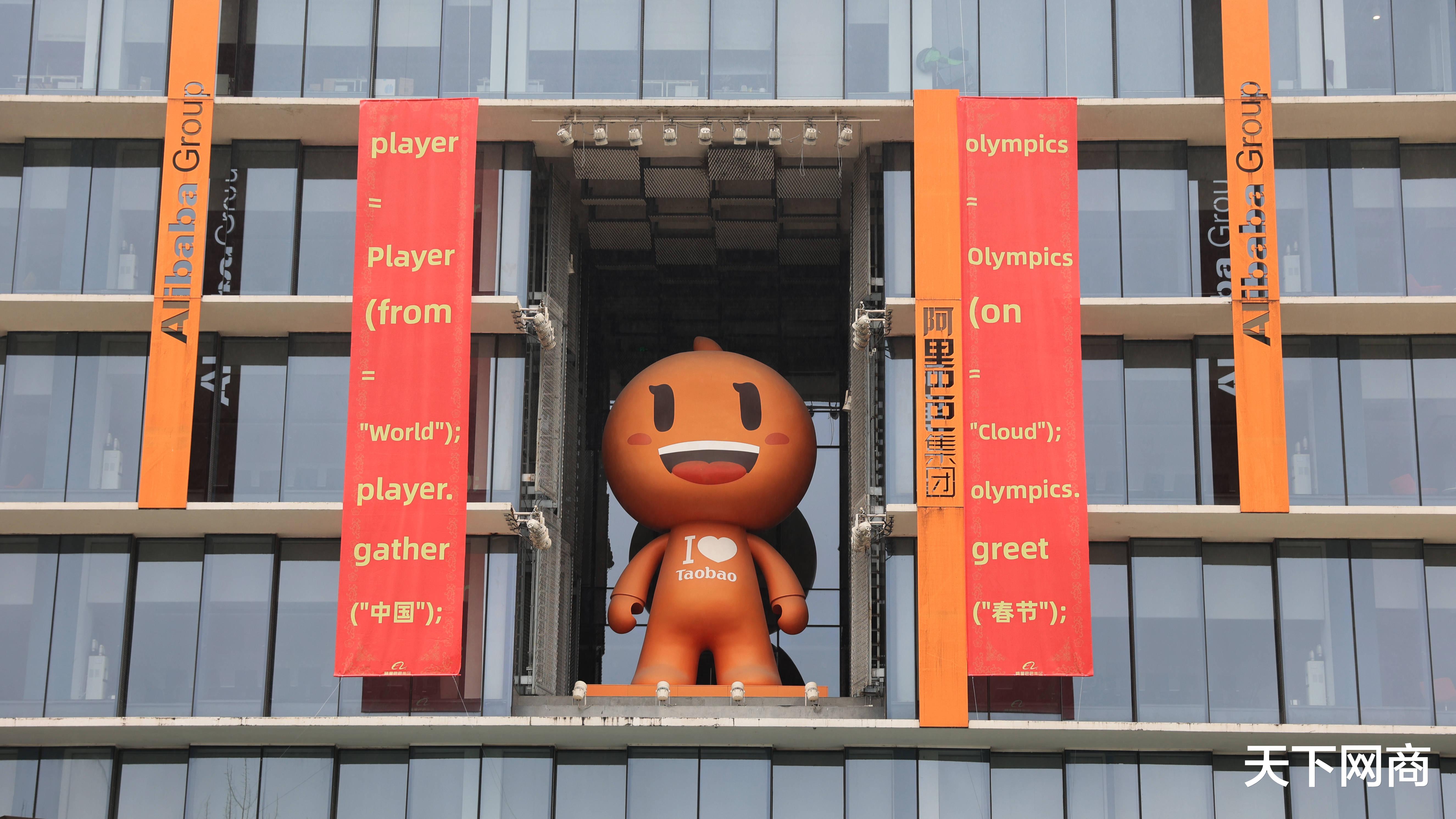 苹果|当春节遇上冬奥！阿里门口张贴巨幅代码春联，氛围十足