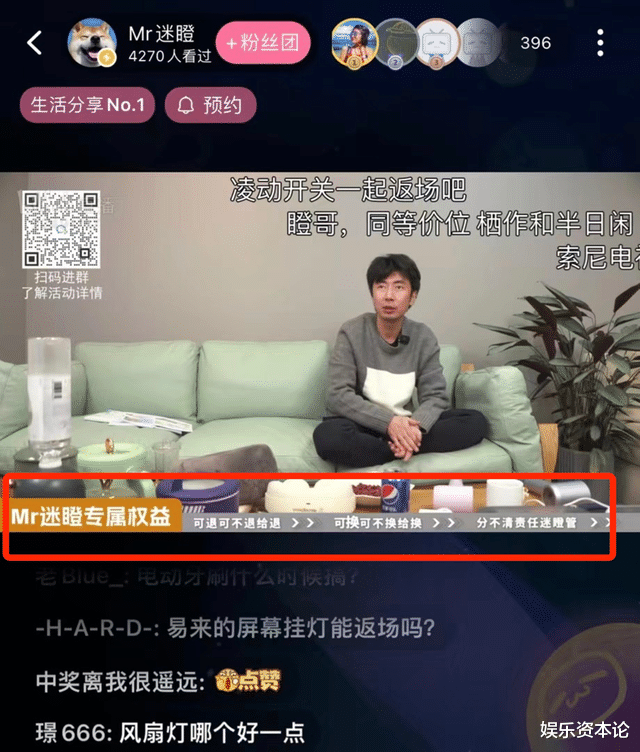 鼠标|这个双11，B站直播带货UP主为什么比李佳琦更便宜？