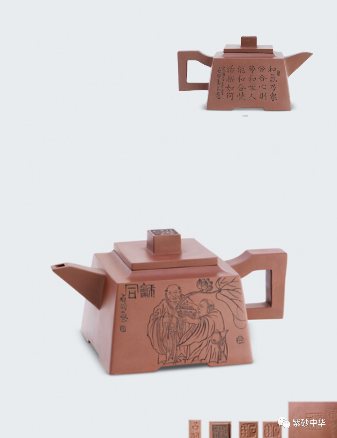 |成交价 | 中国嘉德2022春拍 - 紫泥菁英 ? 紫砂古器与近现代臻品