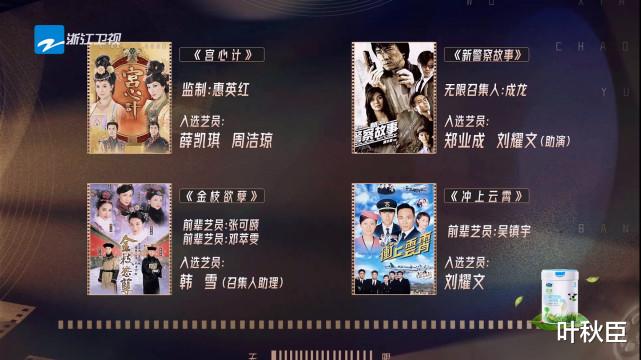 无限超越班|《无限超越班》看到这个人定位的标签，总感觉有哪里不太对