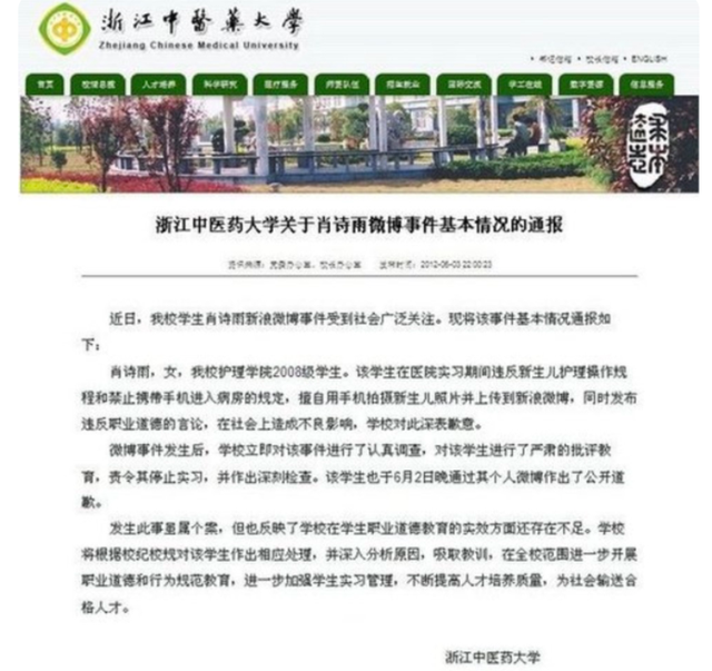 坐拥60多万粉的女网红,身份被曝光,曾是一名虐待新生儿的护士