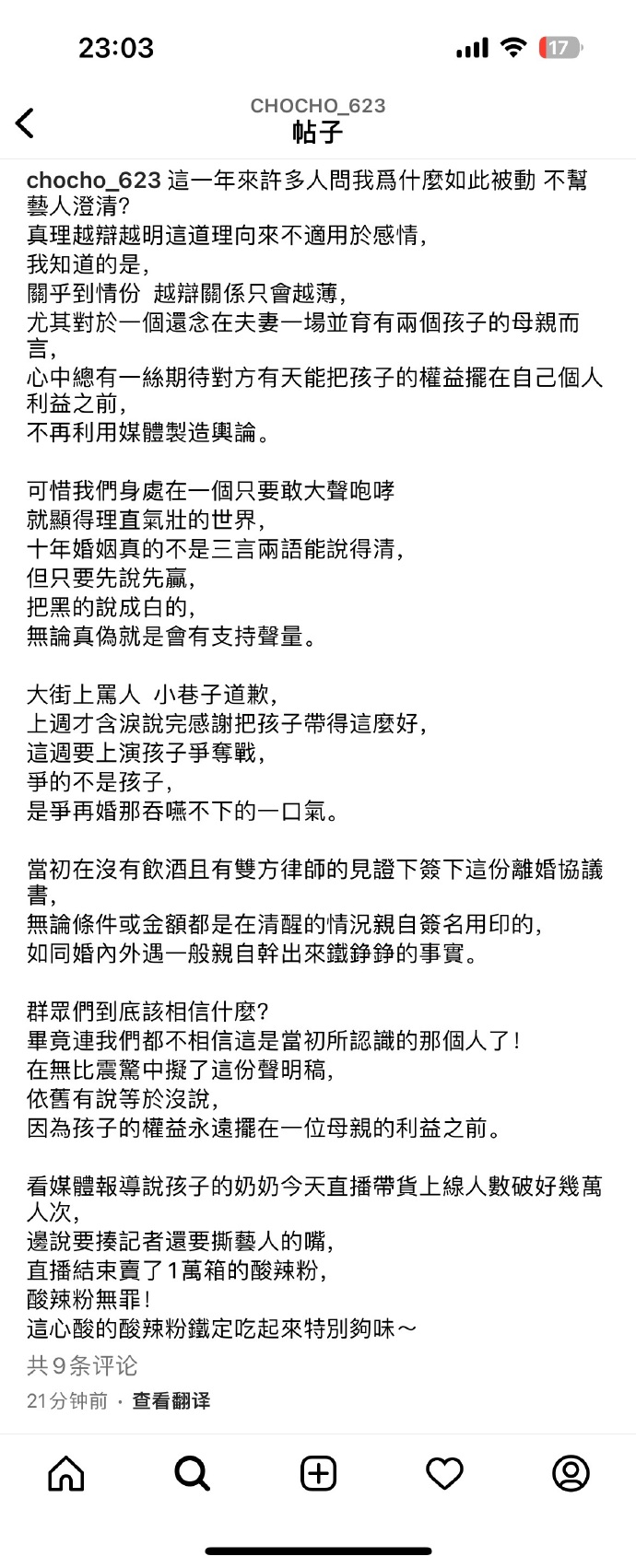 汪小菲|最了解汪小菲的人竟然是狗仔？葛斯齐早就说汪小菲不敢来台湾