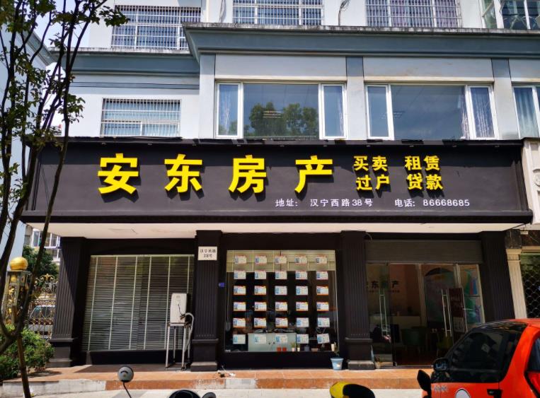 房地产市场|房产中介套路真多，有五种根本就不会告诉你秘密，最后一个是大坑