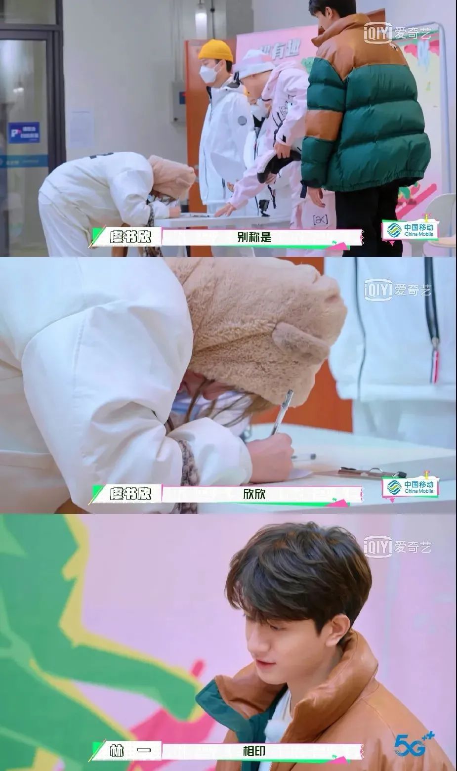 林一|甜炸了！他俩好配！