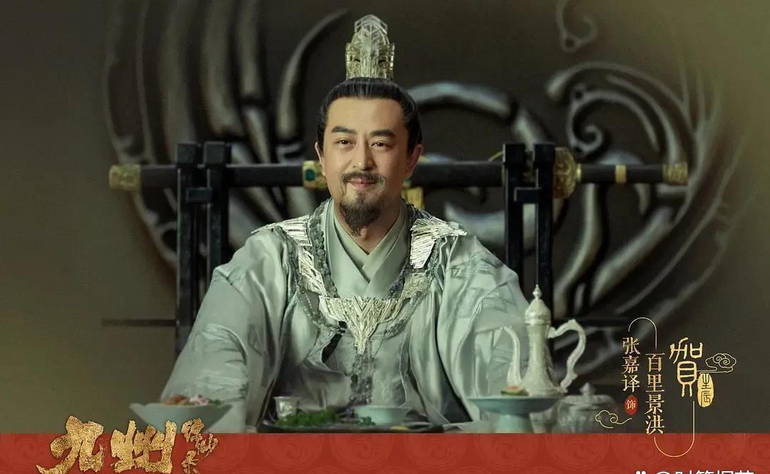 华胥引之绝爱之城|九州系列剧都扑了？《华胥引》毁在男女主，《牧云记》烂在剧本上