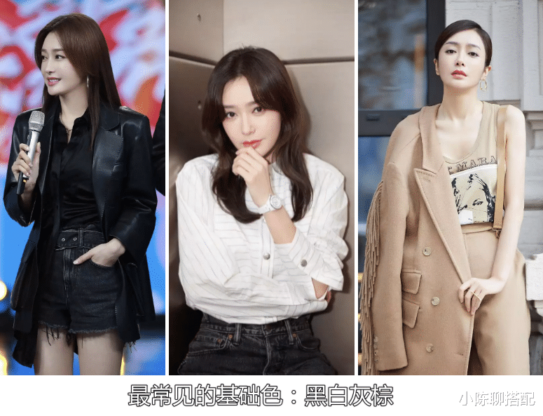 秦岚|秦岚是被冻龄了吗？衣不选花，巧妙混搭，谁能看出她已经43岁