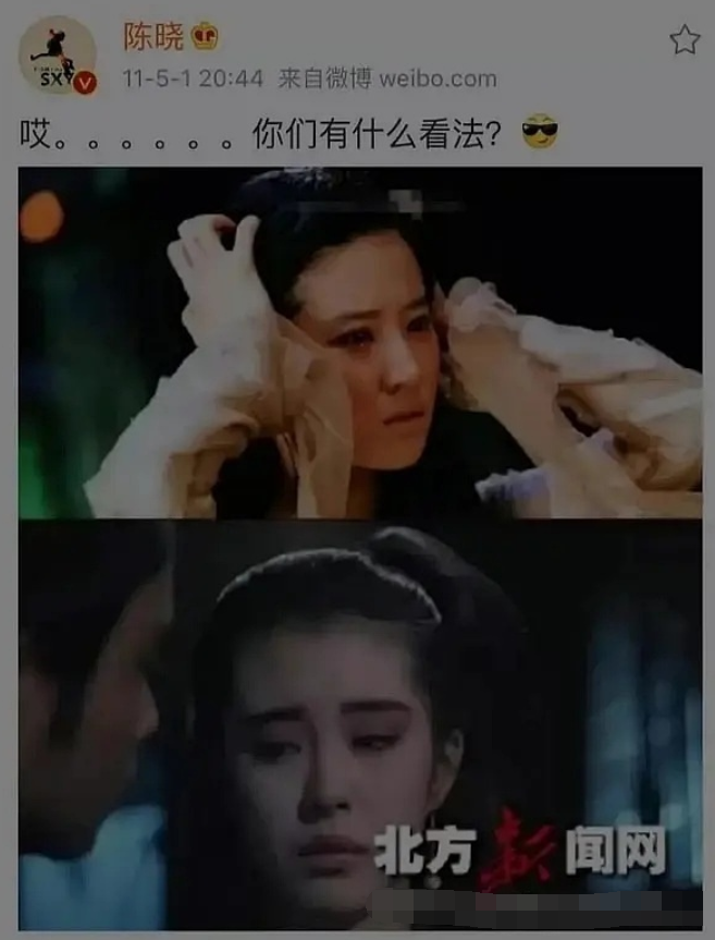 陈晓|敢劝陈晓离婚，不怕他发飙吗
