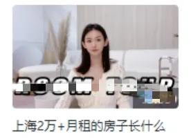 时隔4天，网红湾湾拿出证据，回应李易峰事件，都是谣言，没做过