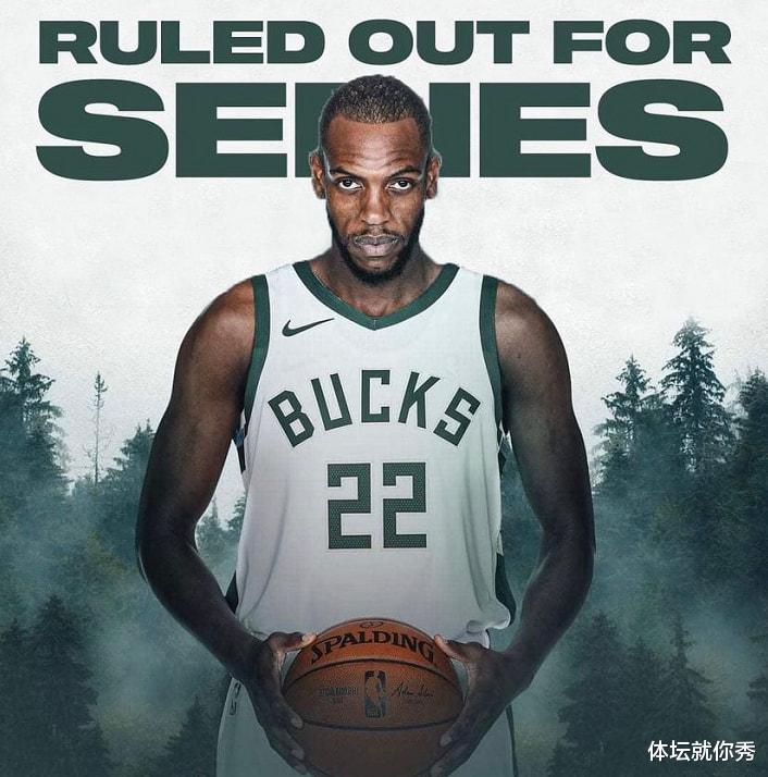 太阳队|NBA太残酷！刚打了2场，就有2名全明星重伤，太阳雄鹿退出总冠军