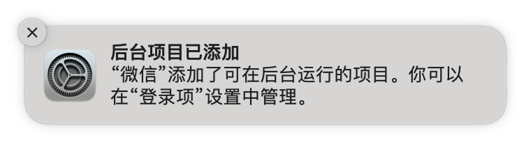 macOS Ventura 正式版来了,值得一试的 几项新功能改进