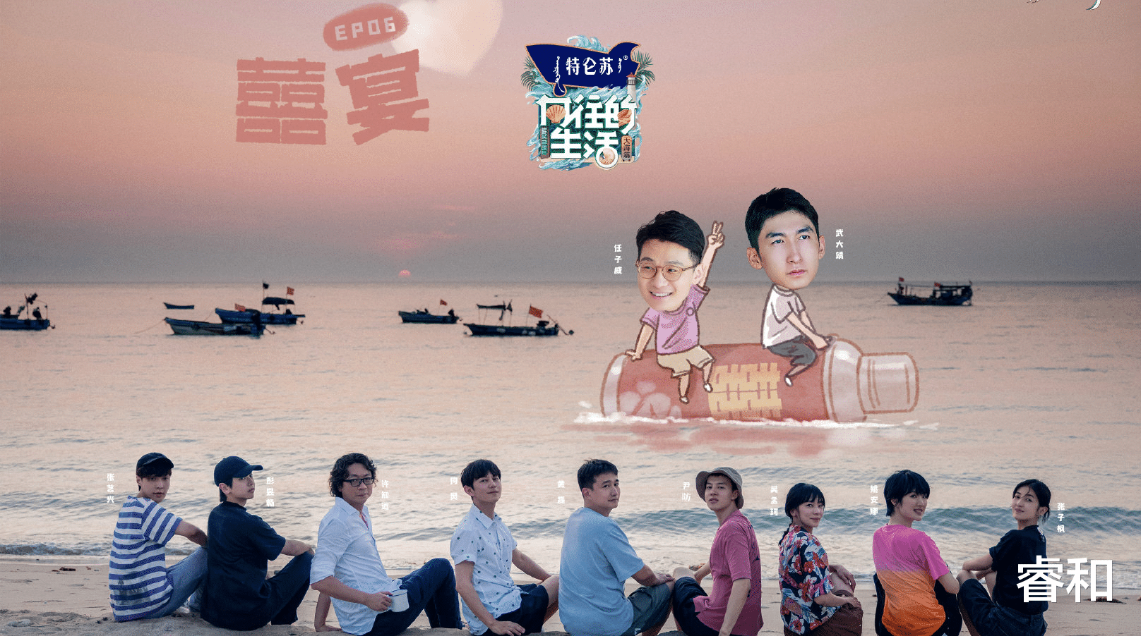 于文文|一周四大综艺看点:黄磊最能玩,周深最拼命,于文文要跪那英!