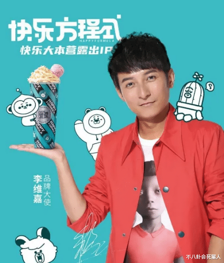 李维嘉|消失8个月的李维嘉，终于露面了！