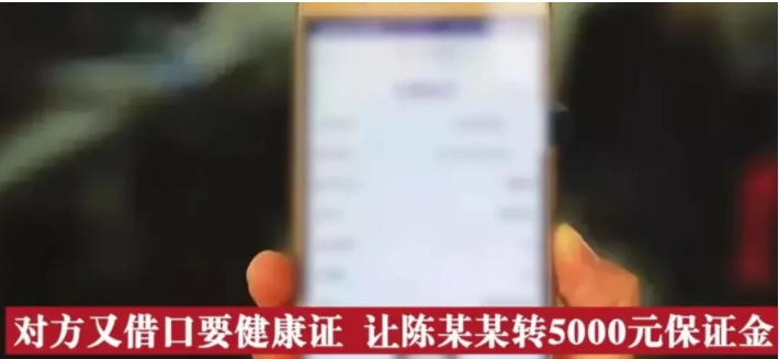 云南昆明,一男子入住酒店。寂寞之中,添加了一名陌生人