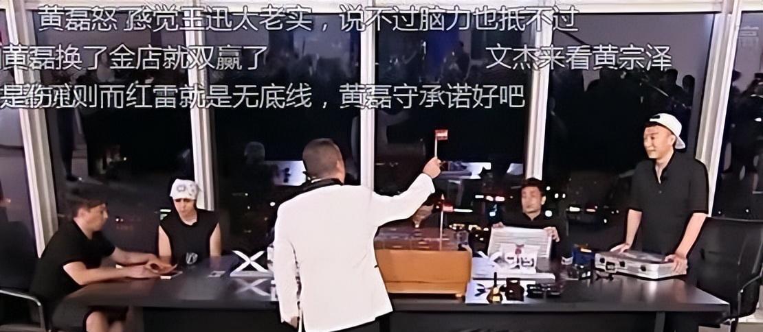 黄磊|“欠债还情”黄磊：为报恩提携陈飞宇，因玩游戏输给黄渤当场翻脸