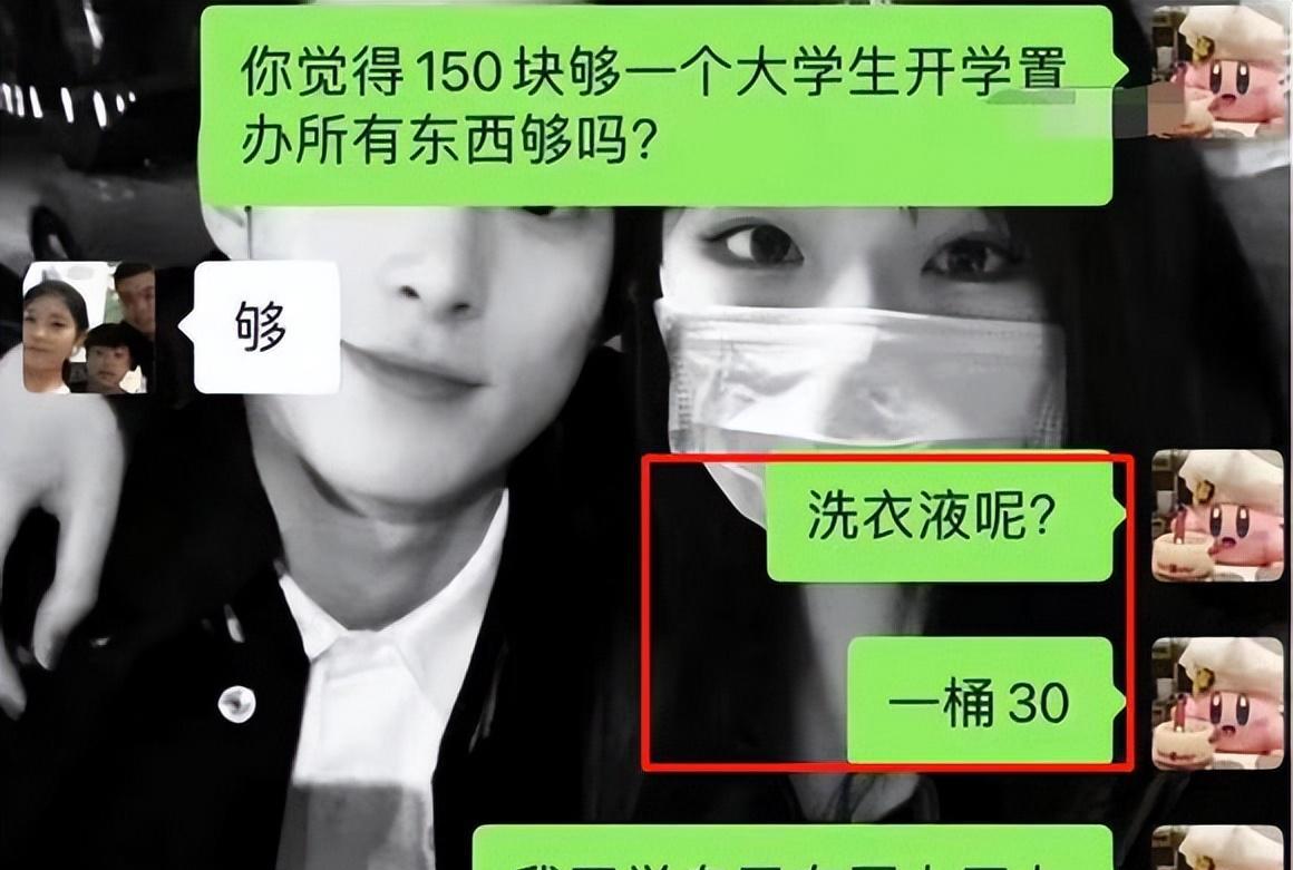 女大学生为生活费和母亲争执,母亲:自己拿手机贷款,网友:过分