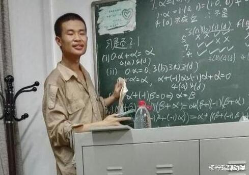 韦东奕|韦东奕“情商”很低？清华教授说出真相，网友听到之后扎心了