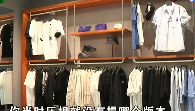 男子怀疑“MLB”店员撒谎,计划找唇语专家还原现场