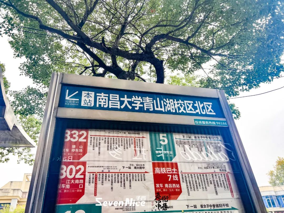 5路公交，承载了无数南昌人的回忆...