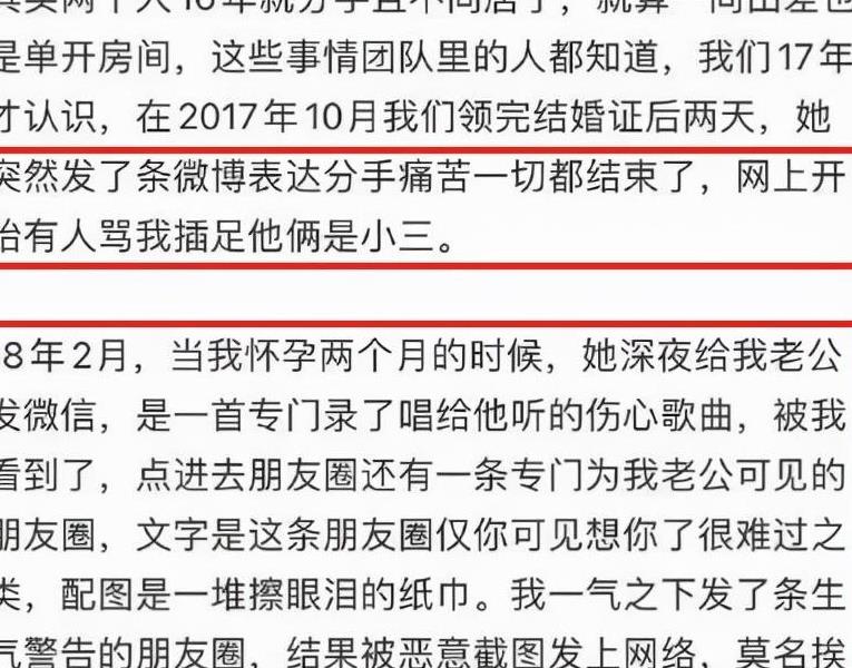 吉克隽逸|从淳朴大山妹到目中无人耍大牌，吉克隽逸彻底垮台！