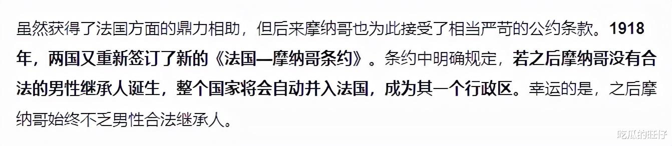 夏琳|夏琳:生下拯救摩纳哥王室的龙凤胎,却被丈夫伤透心,44岁很憔悴