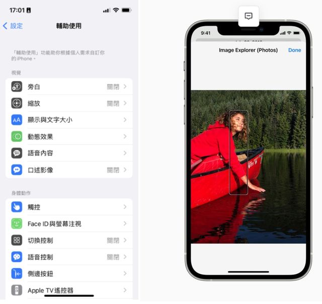 戴尔|2022科技无障碍发展大会举办,手机厂商都带来哪些解决方案?