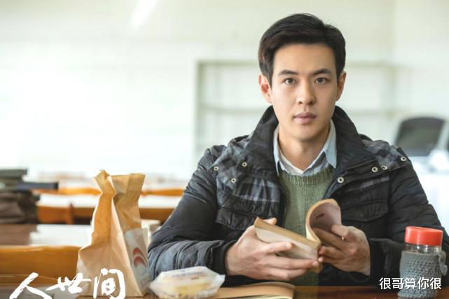 张奕聪|张奕聪：撞脸林更新，演完人世间又演《少年派2》，差点没认出来