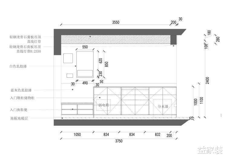 79平的三口之家，入户就是玄关衣帽间，独特的设计更舒适
