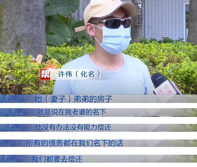 杭州|妻子拿家里钱给弟弟还房贷，使得家里负债累累，丈夫：无底洞啊！