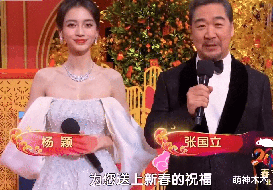 Angelababy|baby离婚后首次公开亮相,登上卫视春晚,事业心强挑战做主持人