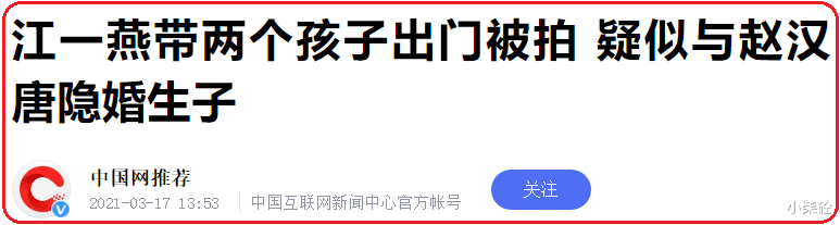 江一燕|“文艺女神”江一燕的灿烂过往