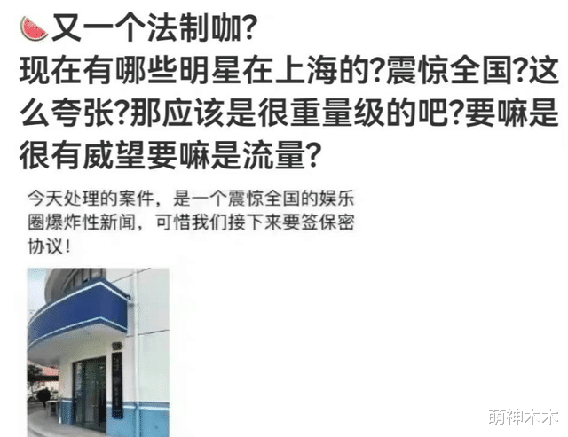 官方证实王思聪殴打路人!行政复议暂不拘留,此类争议不止一次