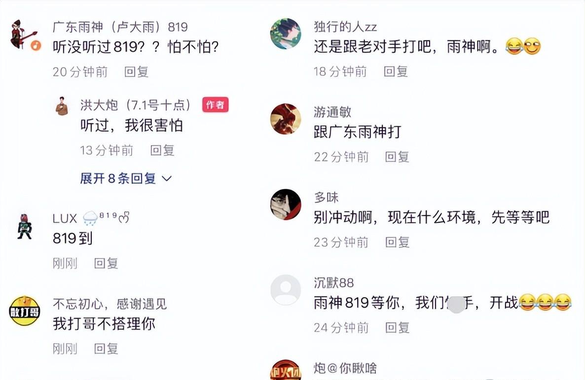 斯蒂芬·库里|我的“库里南”是租的吗?洪大炮叫嚣主播打PK,网友直言还得被封