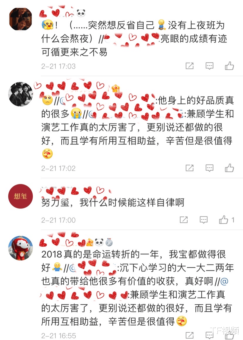 易烊千玺|易烊千玺18岁采访被翻出，与午夜奋战，粉丝感慨千玺坚持与疲惫