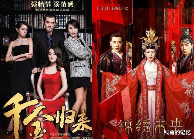 覆流年|《覆流年》原创剧本，典型重生文配置，女主男二又好磕又膈应