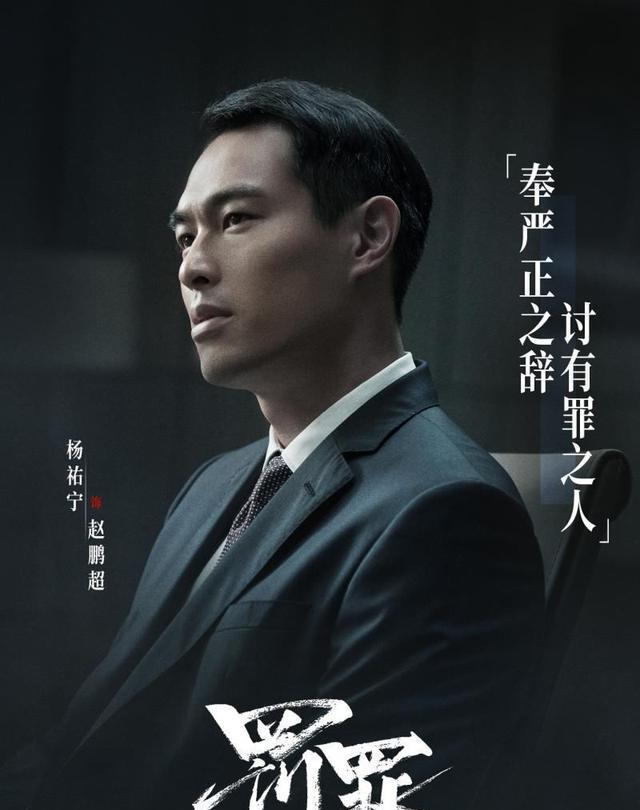 赵鹏超|赵鹏超阴谋遭受阻拦，赵鹏翔被装进沙袋打死，赵啸声彻底被架空