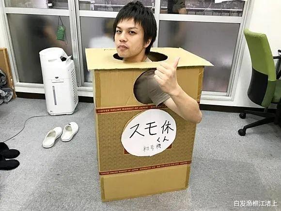 退休|禁烟新措施,日本不抽烟的打工仔每年可以多放7天假