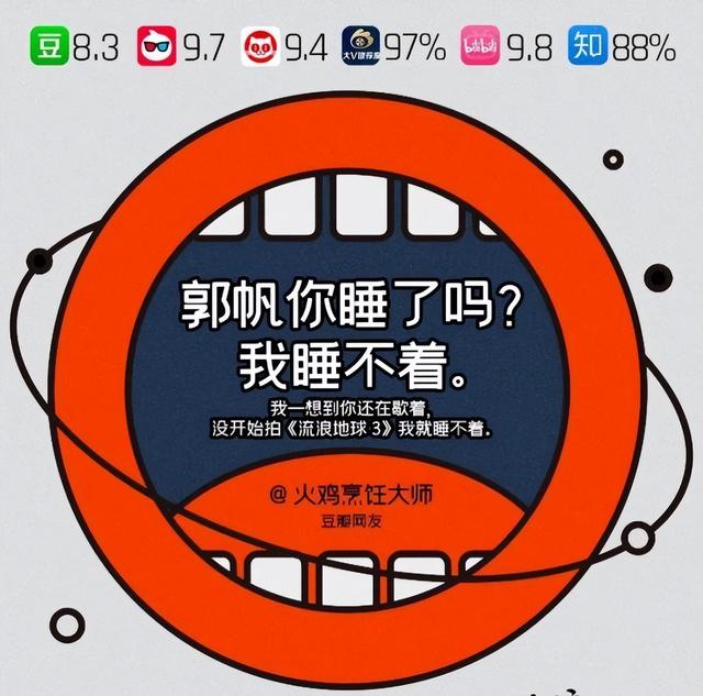 |《流浪地球2》一部顶两部,量大管饱,中国式浪漫无敌!