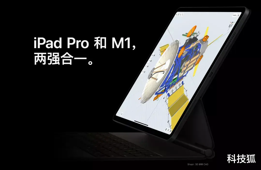 iPad|你的下一台 iPad，要变 MacBook 了