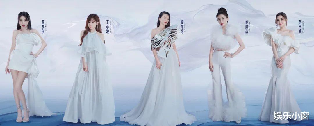 姐姐|《乘风破浪》还没开播，大家就在猜最终成团的姐姐会有谁了？