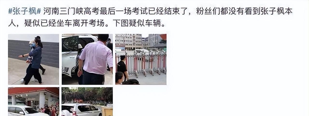 人物设定|假文青、装学霸，凸独立女性，戴着“面具”人设的明星，都翻车了