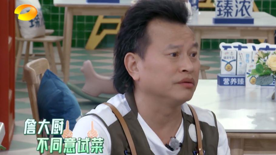 黄晓明|中餐厅6：晓明不懂做饭又迷之自信，大厨反应真实！装都懒得装？