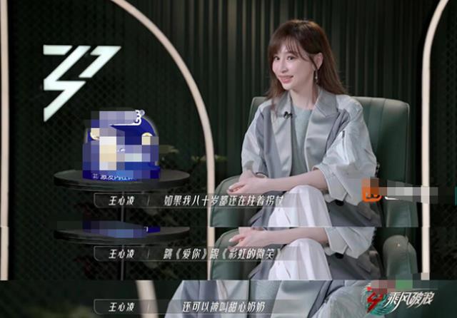 王心凌|王心凌引回忆杀，多年老粉活跃、一天10+热搜：继续创造更多回忆